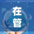 在管理VPN海外节点时，需要考虑以下几个关键步骤