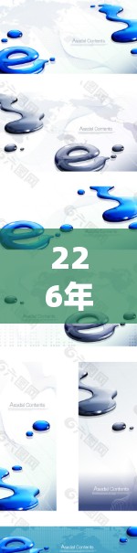 226年节点加速软件是为提升服务器和节点性能而设计的工具，广泛应用于各种领域，如企业级服务器、游戏开发、视频编辑和虚拟现实开发。以下是几种主要类型及其推荐理由