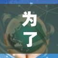 为了测试 PureVPN，可以按照以下步骤进行